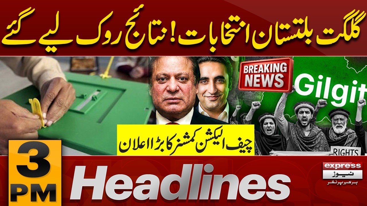 Gilgit Baltistan Election 2026 Results | 3 PM Headlines | Pakistan News