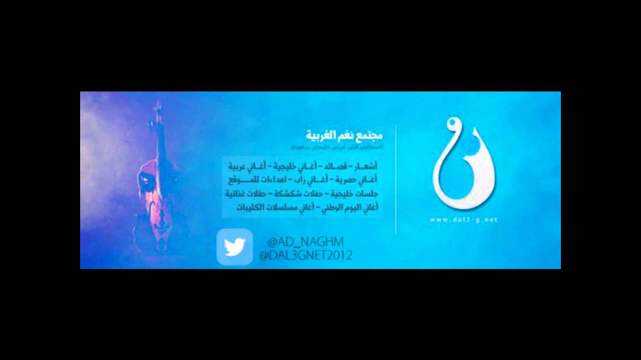 انت ذبحت الحب فيني - خلود حكمي #جلسة موقع نغم الغربية
