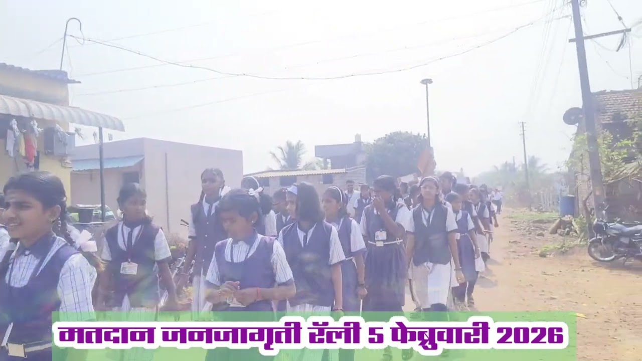 सन्मति विद्यालय,तारदाळ मतदान जनजागृती रॅली.               5 फेब्रुवारी 2020