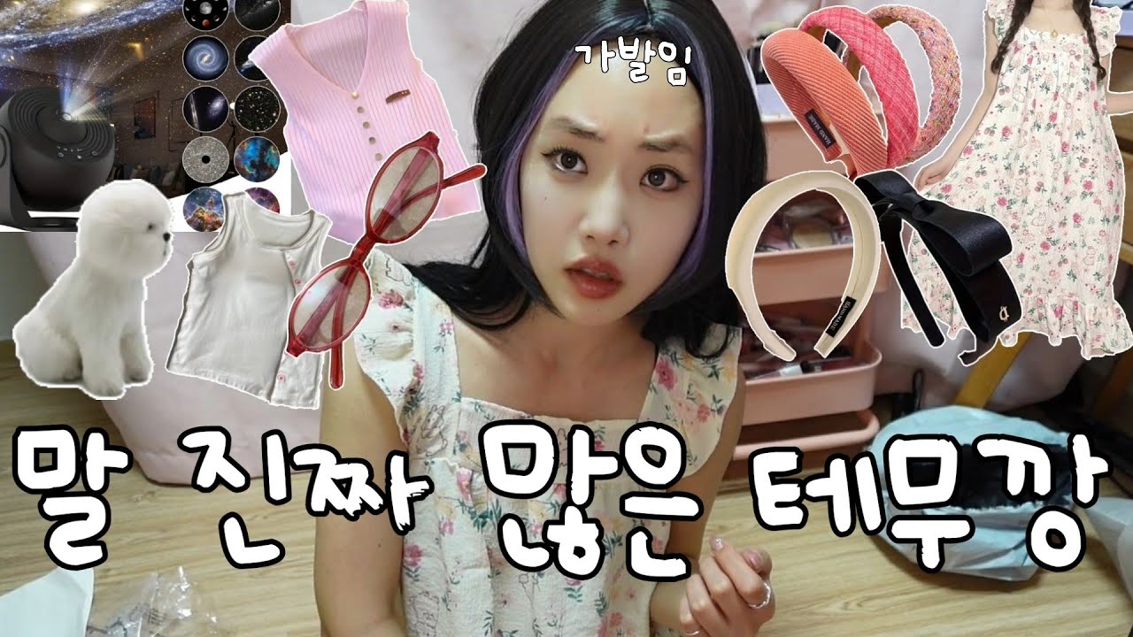 입 좀 다물어라 진짜