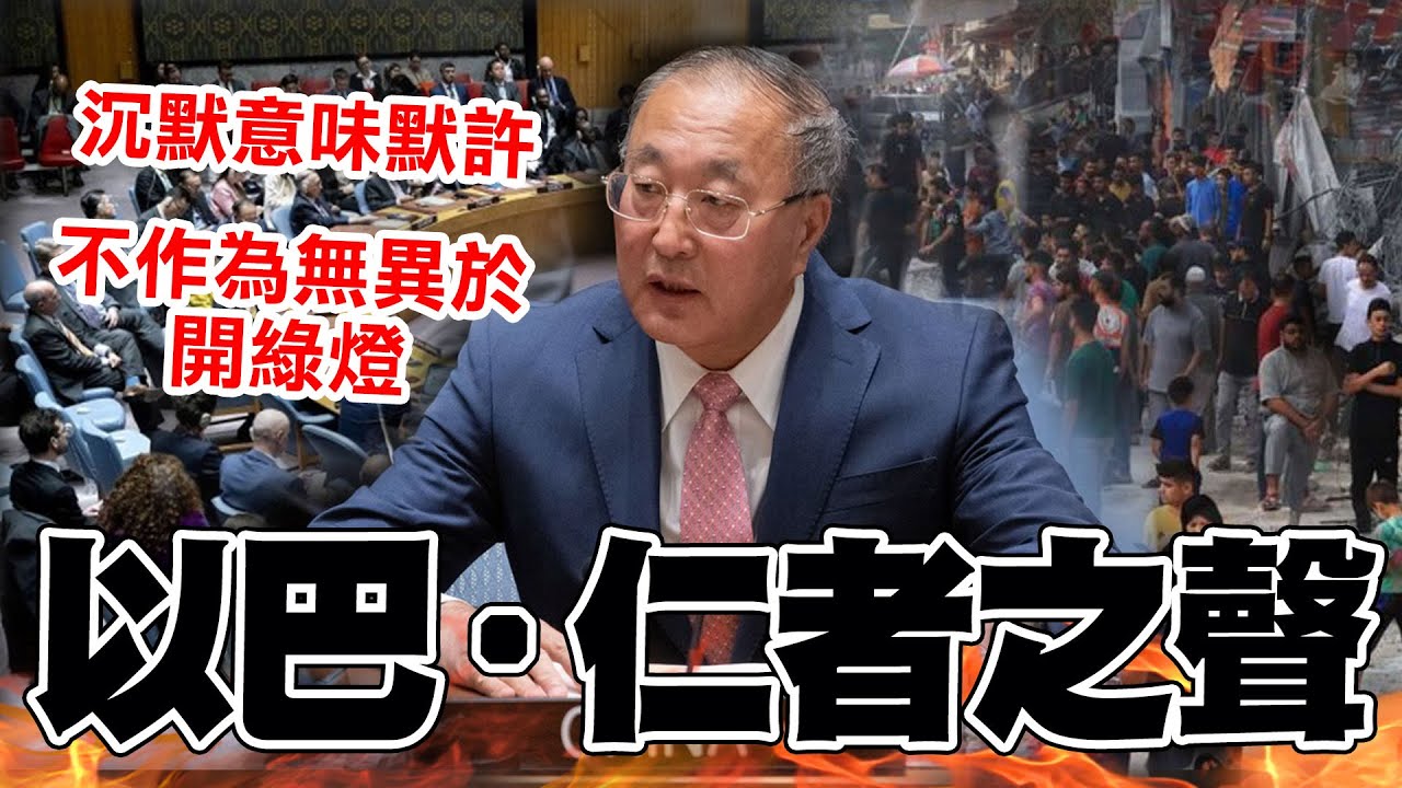【全程口白】