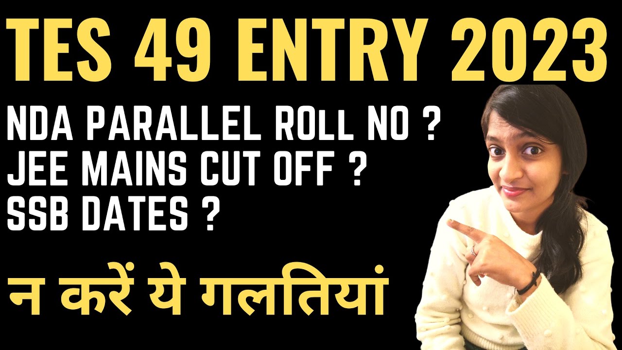 TES 49 Online Form 2022 Kaise Bhare | How to Fill Army TES 49 Online Form 2023 | SSB Dates | Cut Off