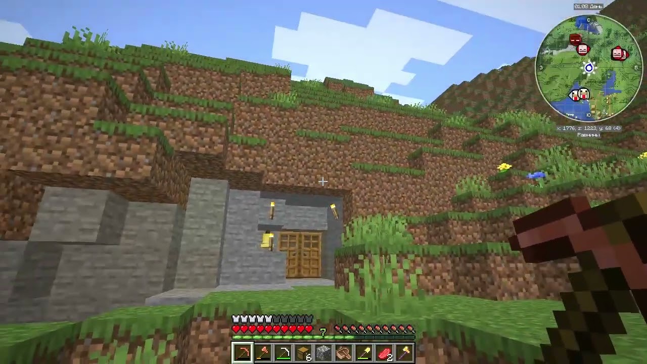 Minecraft (2)