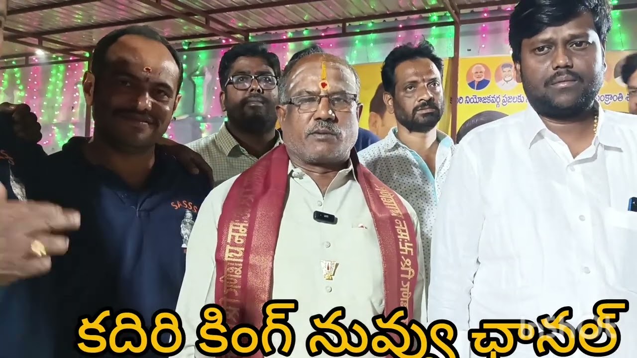 అయ్యప్ప స్వామి సేవ సమితి ఆధ్వర్యంలో అన్నదాన కార్యక్రమం పాల్గొన్న ఎమ్మెల్యే కందికుంట