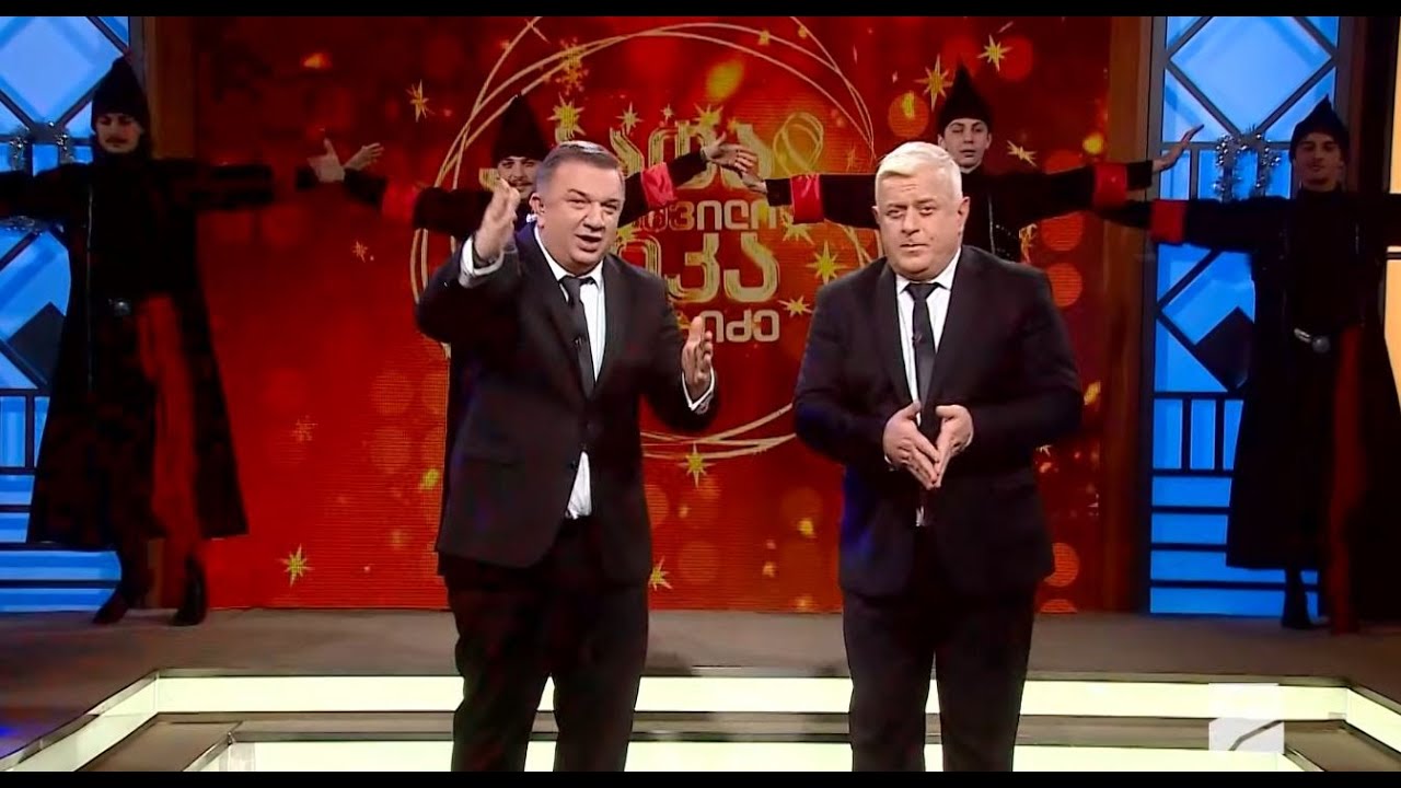 პაატას და ნიკას შოუ-2026.01.08