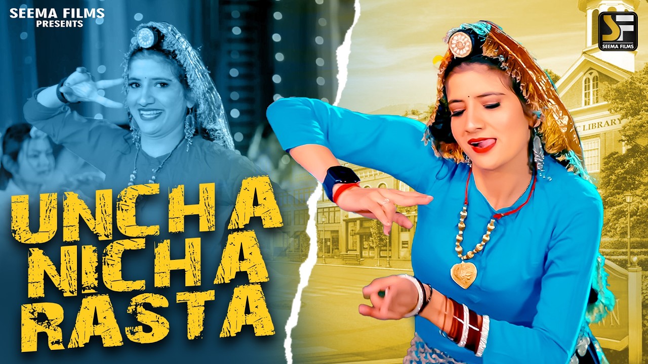 Uncha Nicha Rasta - Nonstop Haryanvi Dj Song 2026 | Raj Mawar, Komal C | Bharti Choudhary Dance