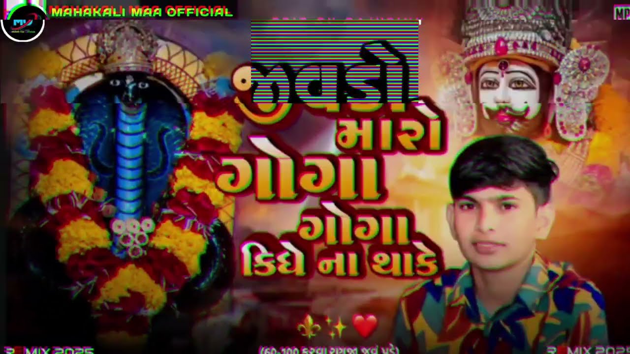 Rajan Kapra New Song 🙏/