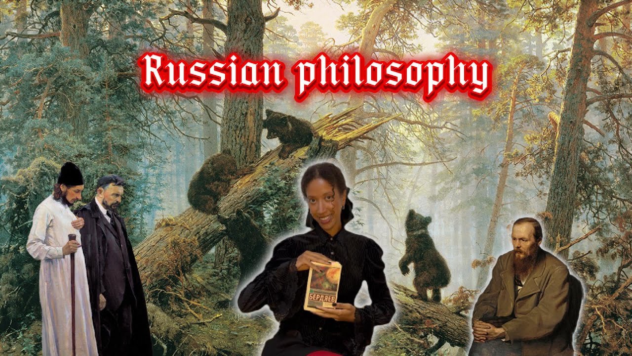 Что такое русская идея? Введение в историю русской философии