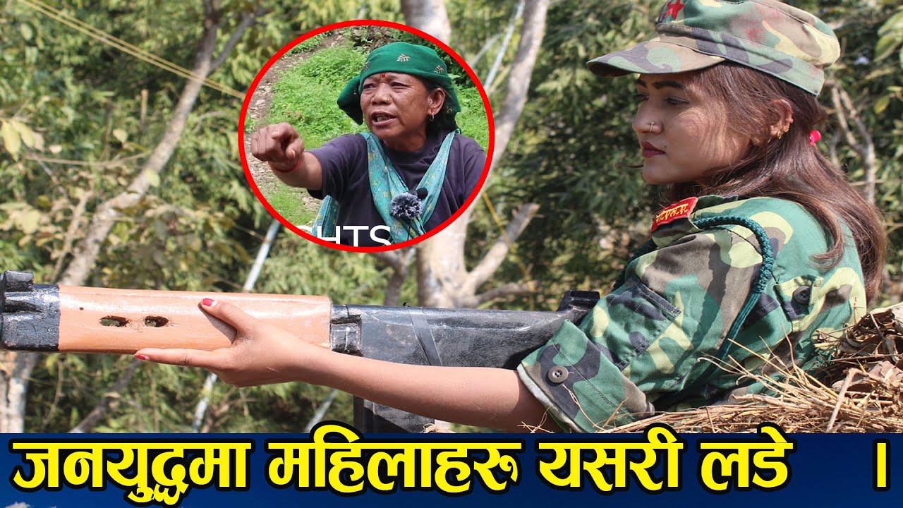 रोल्पाली आमाहरु से*ना पु*लीस सँग यसरी ल*डेका रहेछन् । Magarat Tv Rolpali  Aama New Video