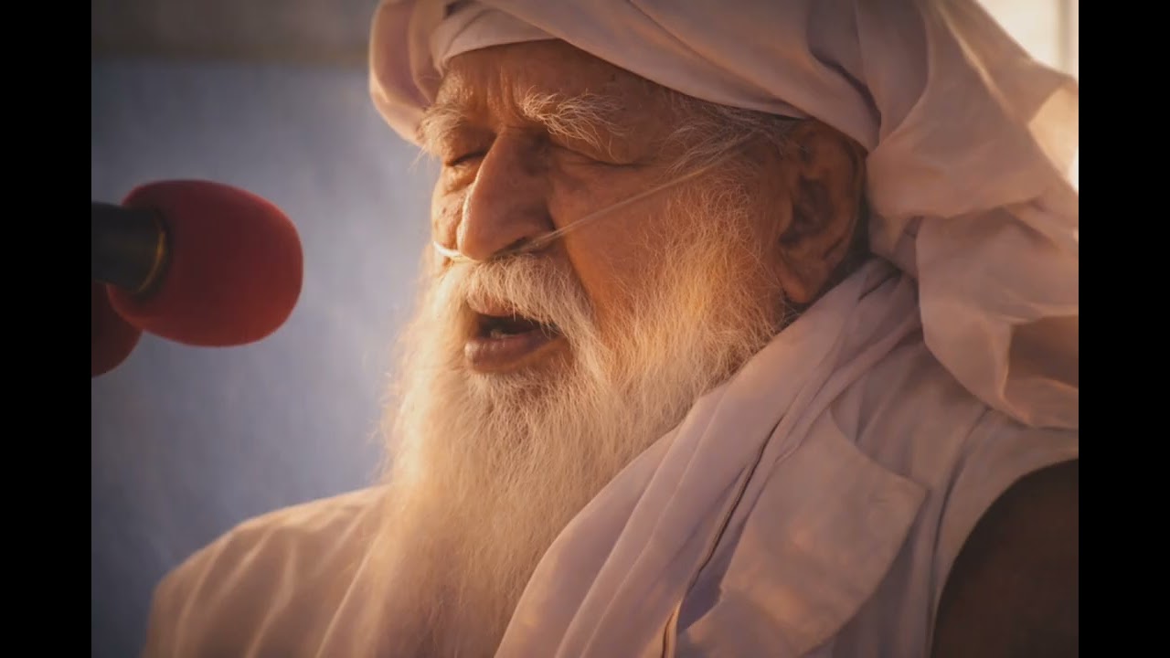 जब सूरत के कान खुलते है