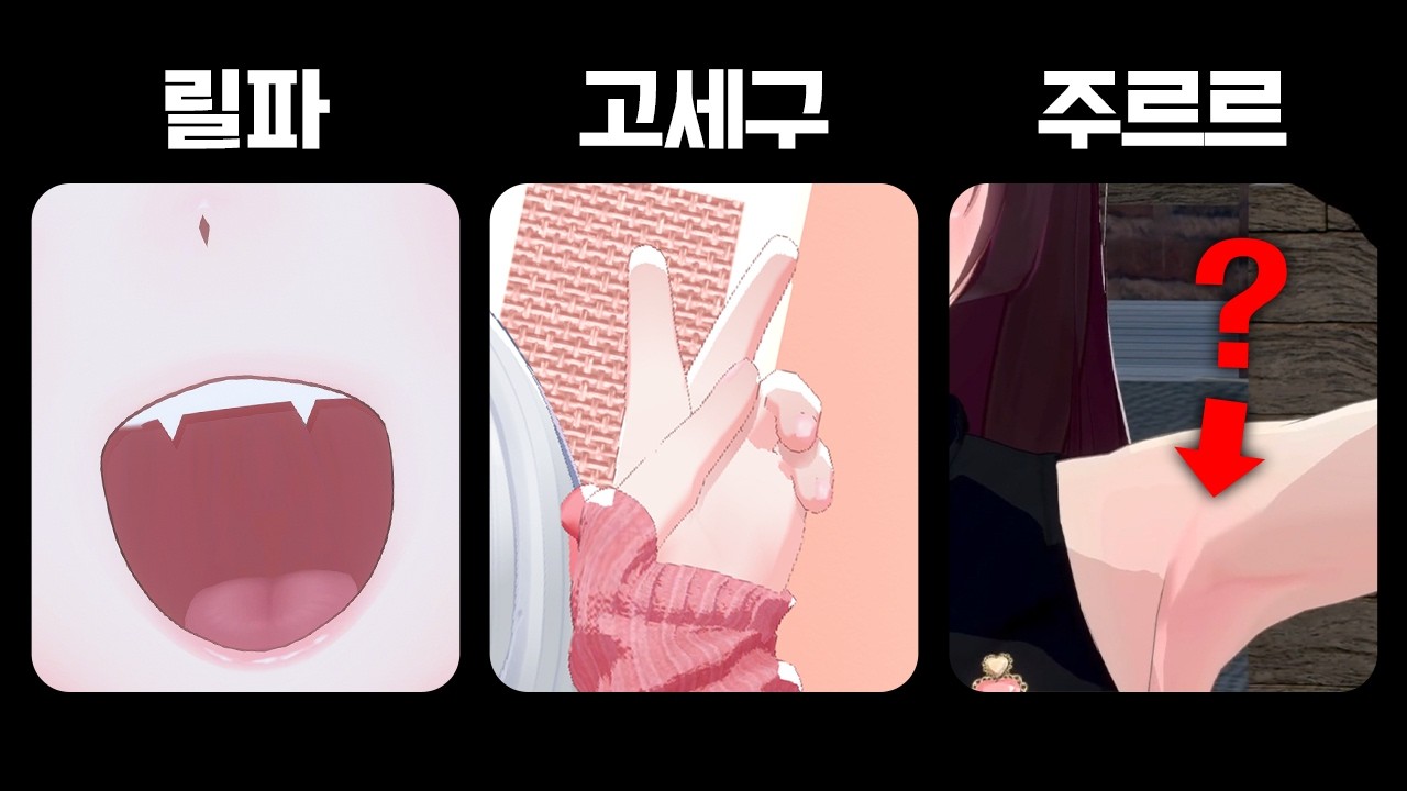 이파리들의 취향을 알아봤다...