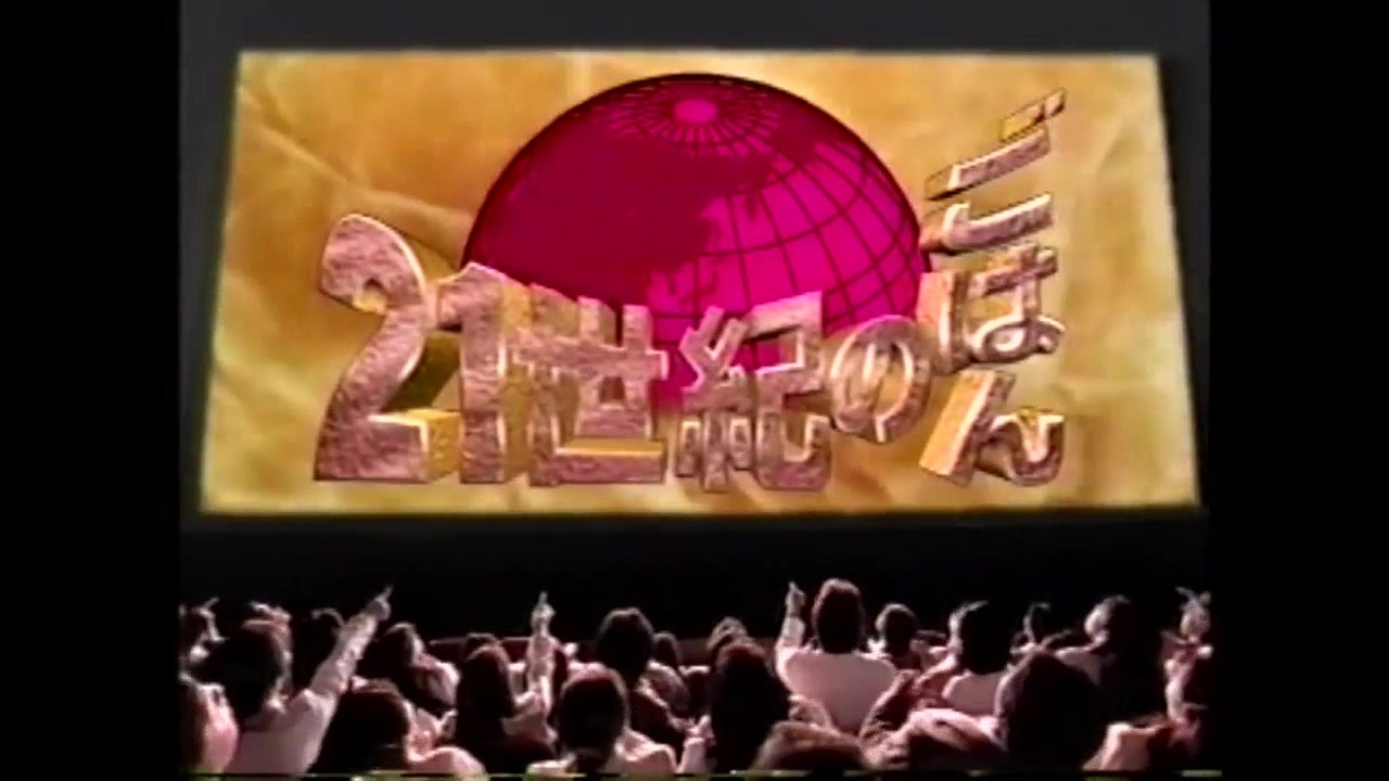 加ト吉 21世紀のごはん CM