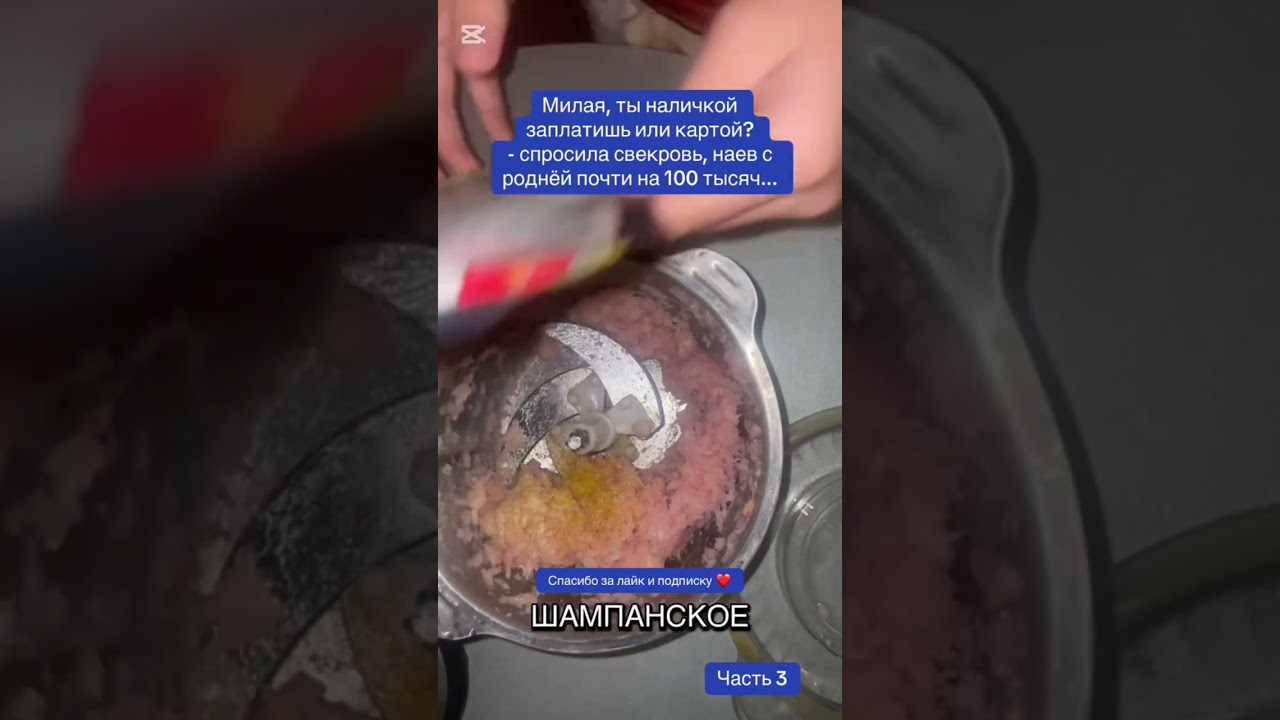 НАЛИЧКОЙ ИЛИ КАРТОЙ?!