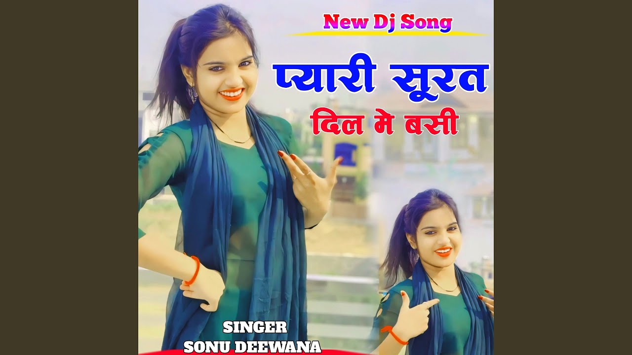 Pyari Surat Dil Me Basi