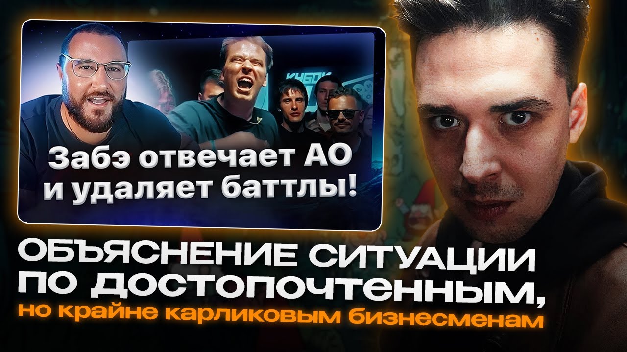 АО.stream -  СИТУАЦИЯ ПО СВЕРХБОГАТЫМ КАРЛИЦАМ