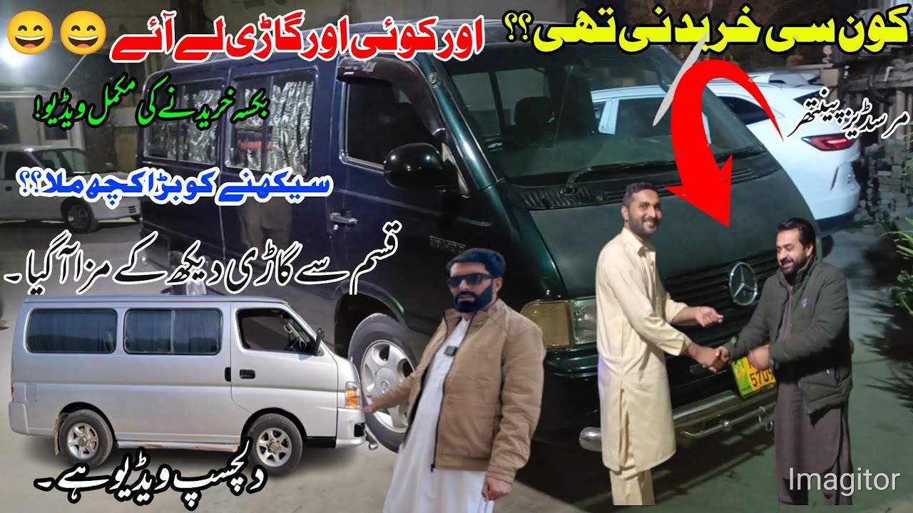 Toyota Hiace Live Deal Video | Nissan Carvan Kharedny Gay Per  Mercedes Panther Vn Le ke Ay