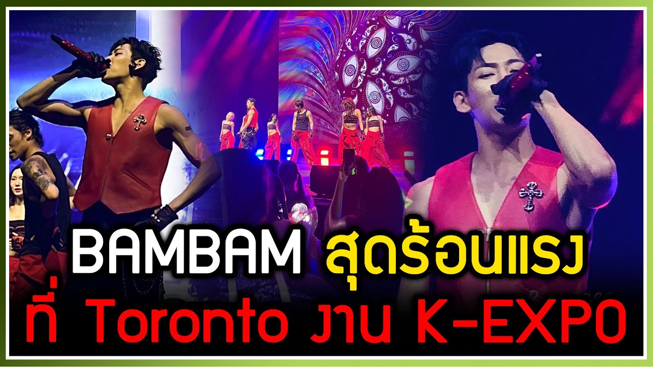 BAMBAM ทำเวทีลุกเป็นไฟโชว์จัดเต็มในงาน K-EXPO CANADA 2025 ที่เมืองโตรอนโต