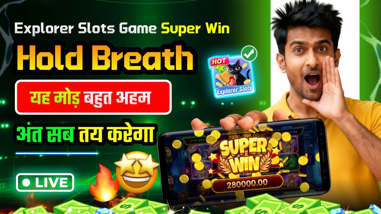 Explorer  Slots Game Super Win💥Hold Breath | Teen Patti Master Explorer Slots Adventure