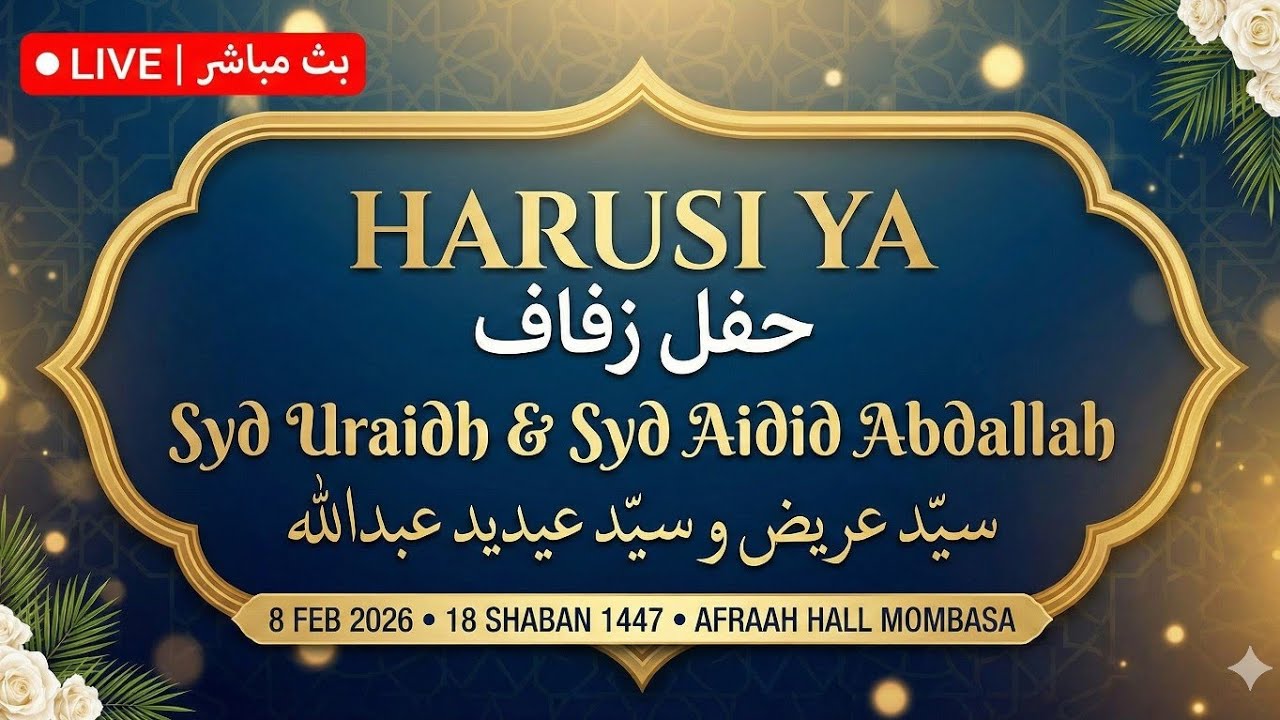 #LIVE ||HARUSI YA Syd Uraidh na Syd Aidid Abdallah||8 FEB 2026 ||18 SHABAN 1447||AFRAAH HALL MOMBASA