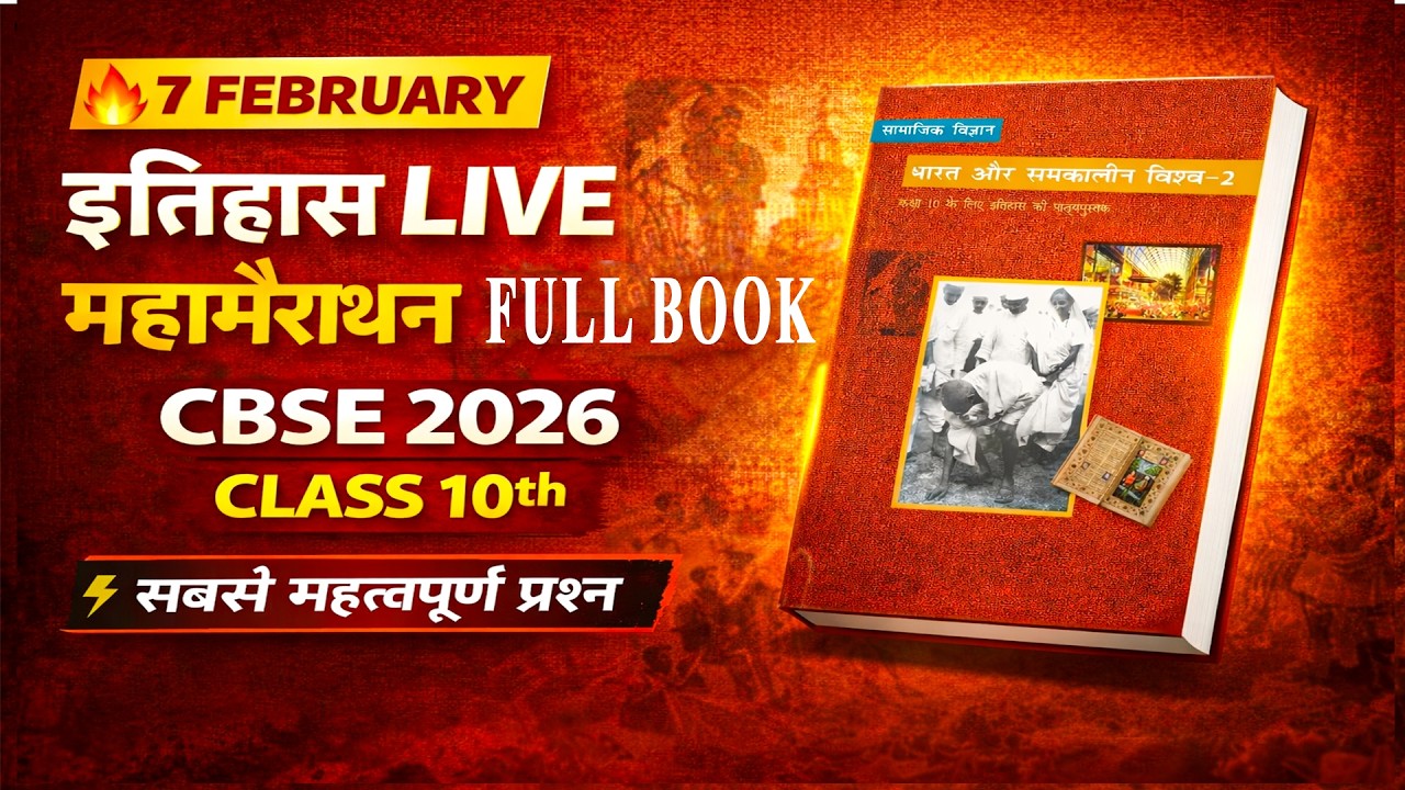 Class 10 History One Shot Marathon 🚀 | Full NCERT Revision | Board Exam 2026 | Social Science Live