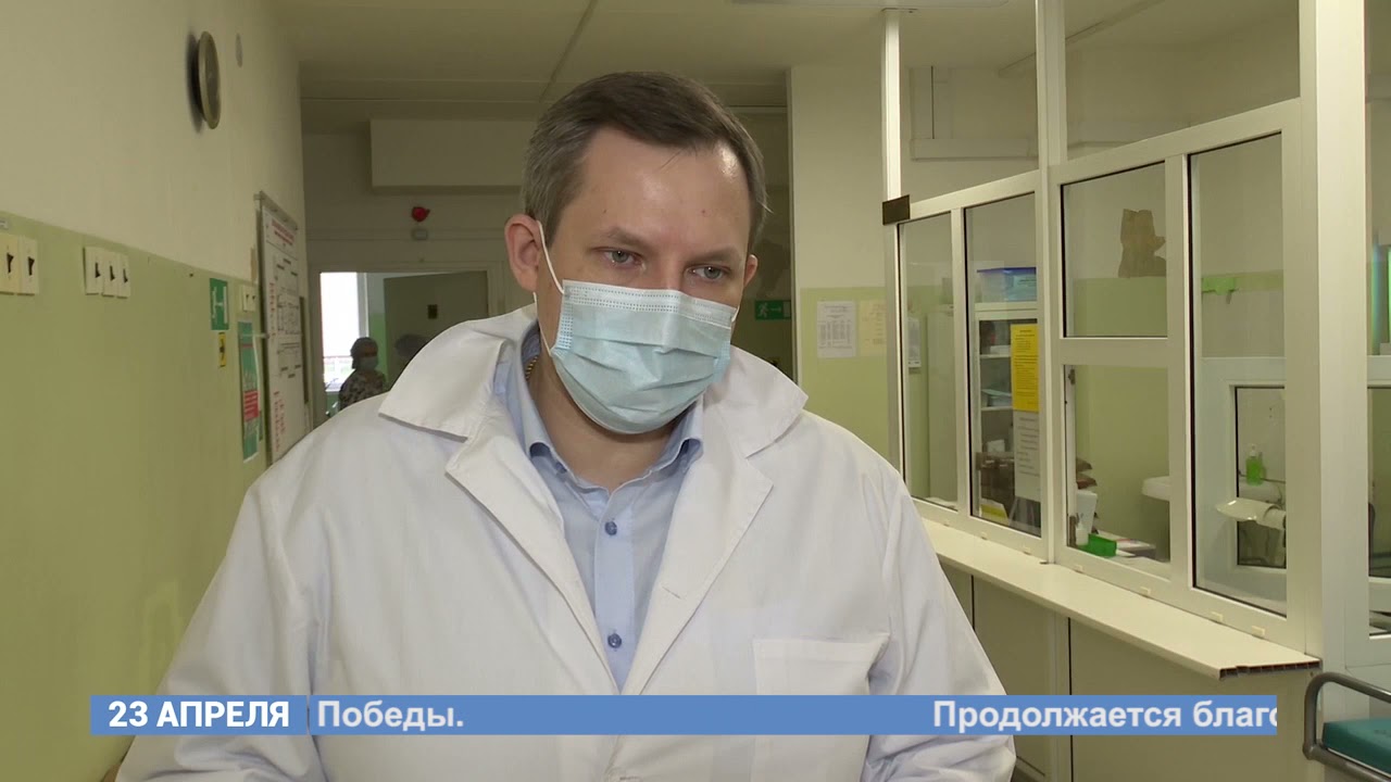 Новости дня 23 04 21