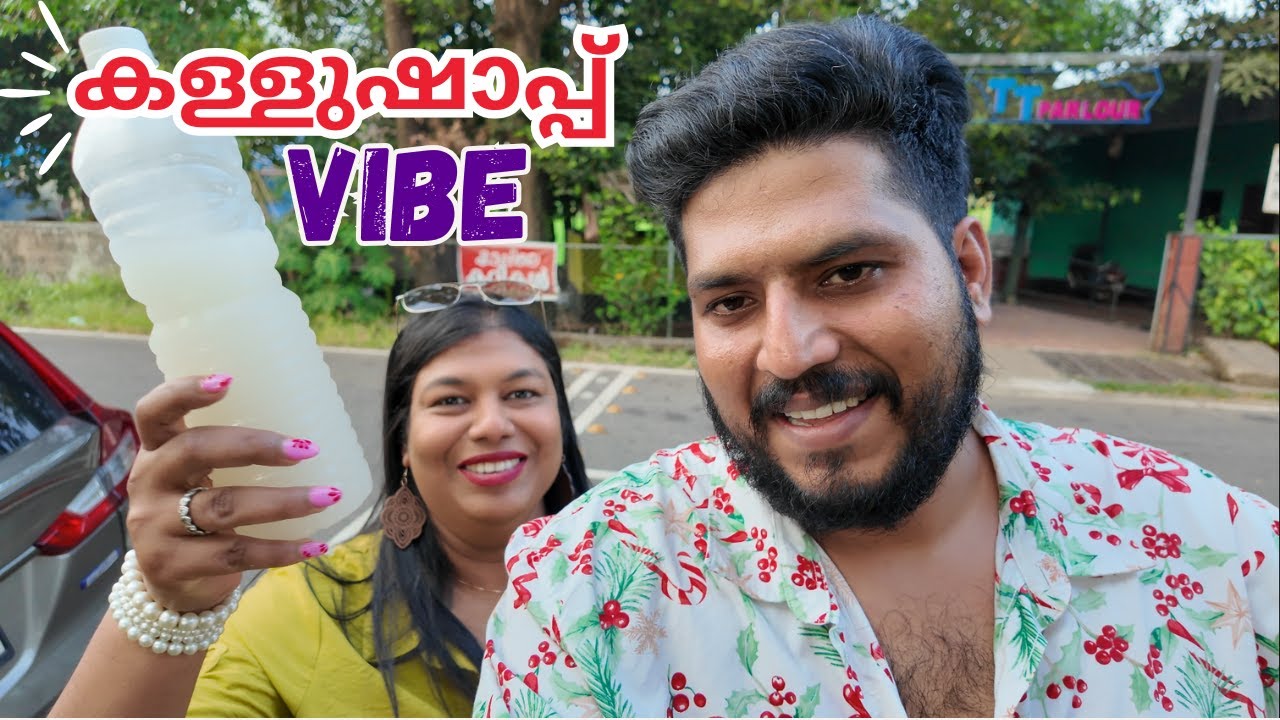 Visiting Theeram by Ohstayz 🌊 | Toddy Shop Experience | കേരള യാത്ര