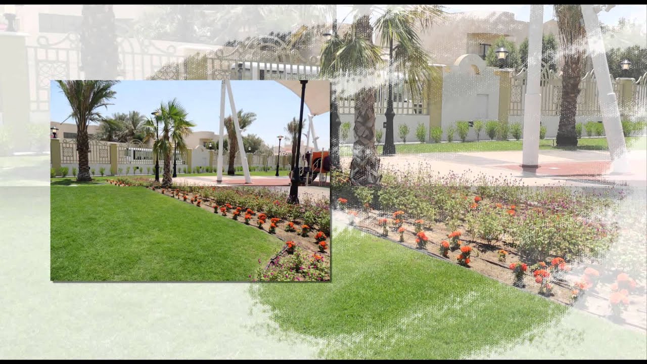 حديقة الوعب - الريان