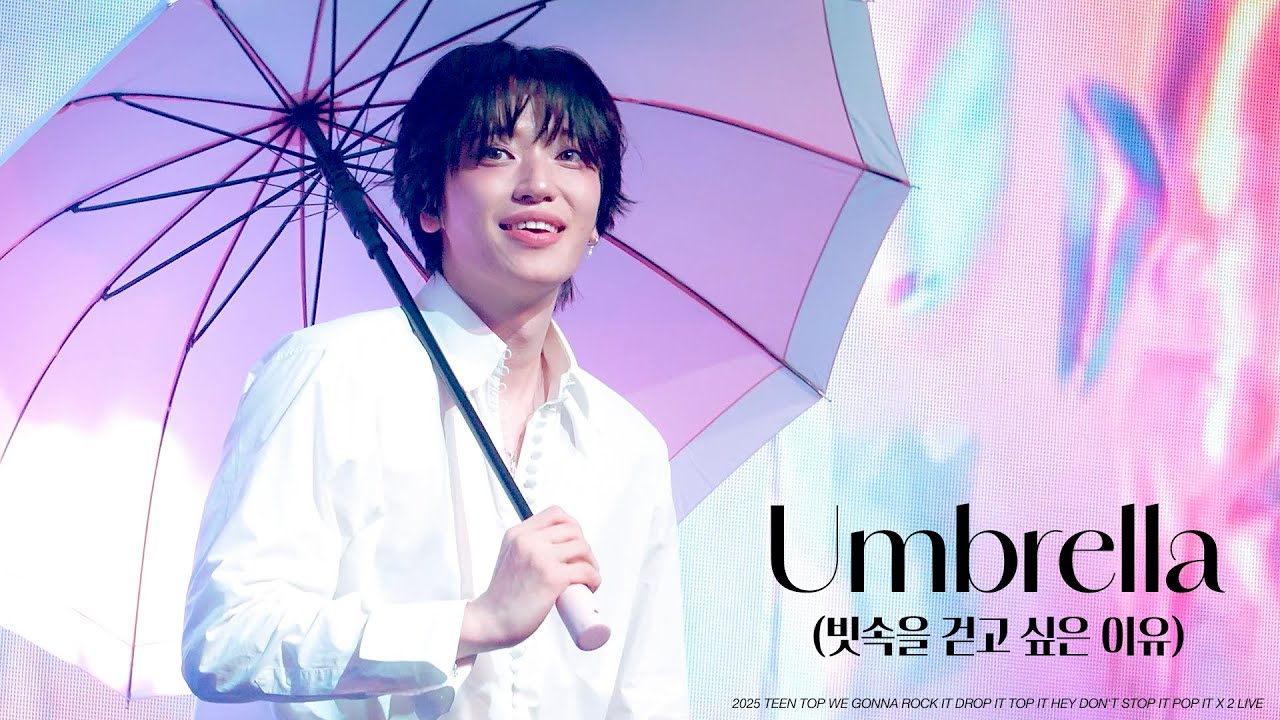 250823 틴탑 니엘 - Umbrella (빗속을 걷고 싶은 이유) 직캠 | 2025 틴탑 콘서트 [4k FANCAM]