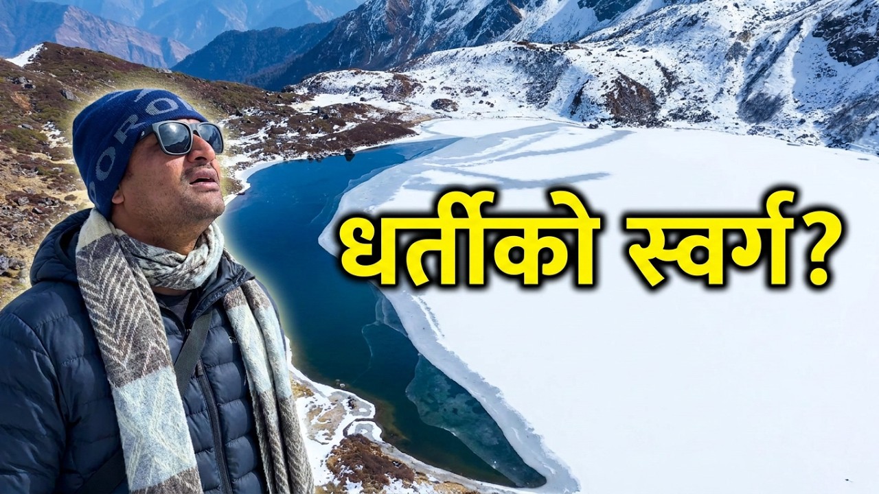 हिमाल फेदमा भेटियो अचम्मको कालो ताल | तिब्बतीहरुले हतियार लुकाएको ठाउ | मान्छे तान्ने डरलाग्दो रहस्य