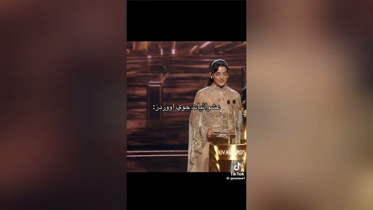 حفل joy awards فيديوهات التيك توك 