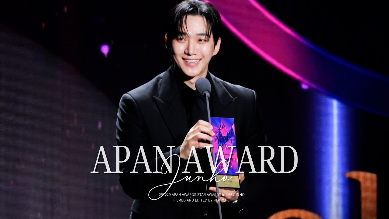 [4K]251229 이준호 직캠  APAN Star Award 레카포함 FULL ver.
