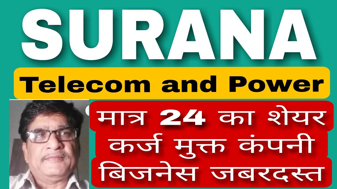 Surana Telecom and Power Share latest news today