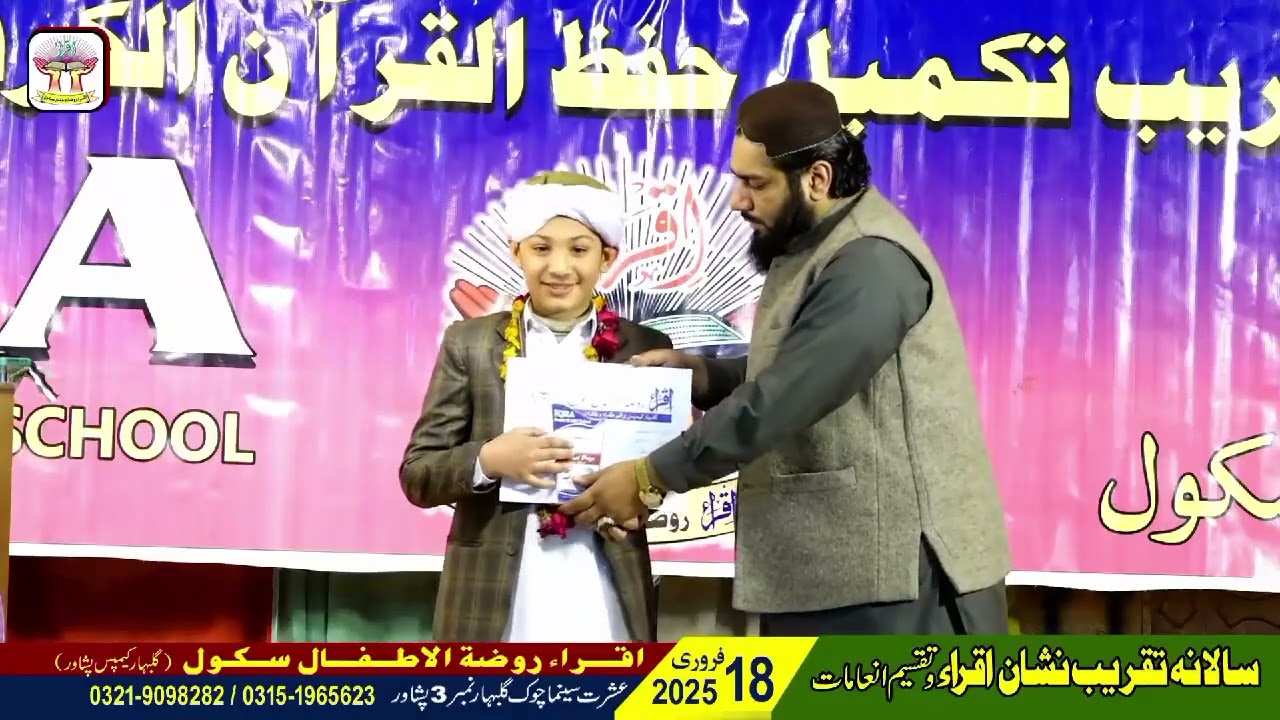 Dastaar fazilat ka Manzar