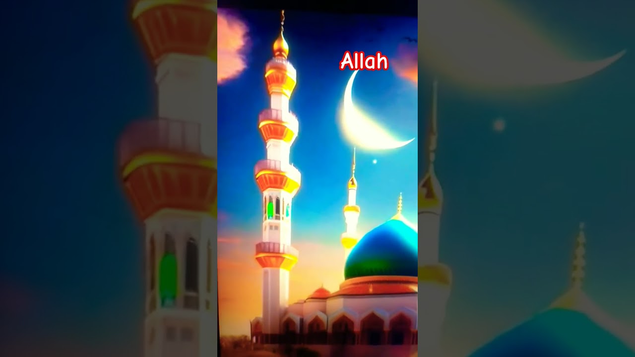 Ramzan ka Chand