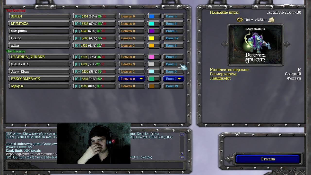 ICCup.com Dota 1 STREAM BY BEKOCOMEBACK rak tb