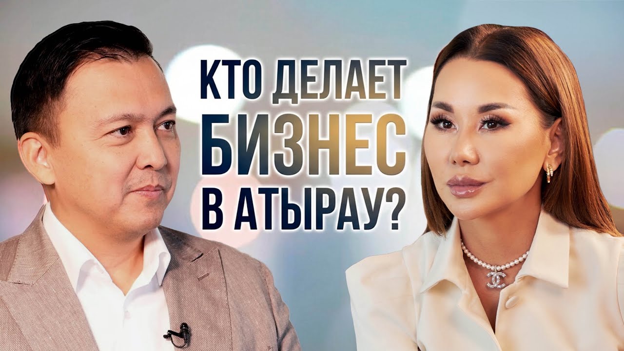 Как маленький строительный магазин в Атырау стал империей?