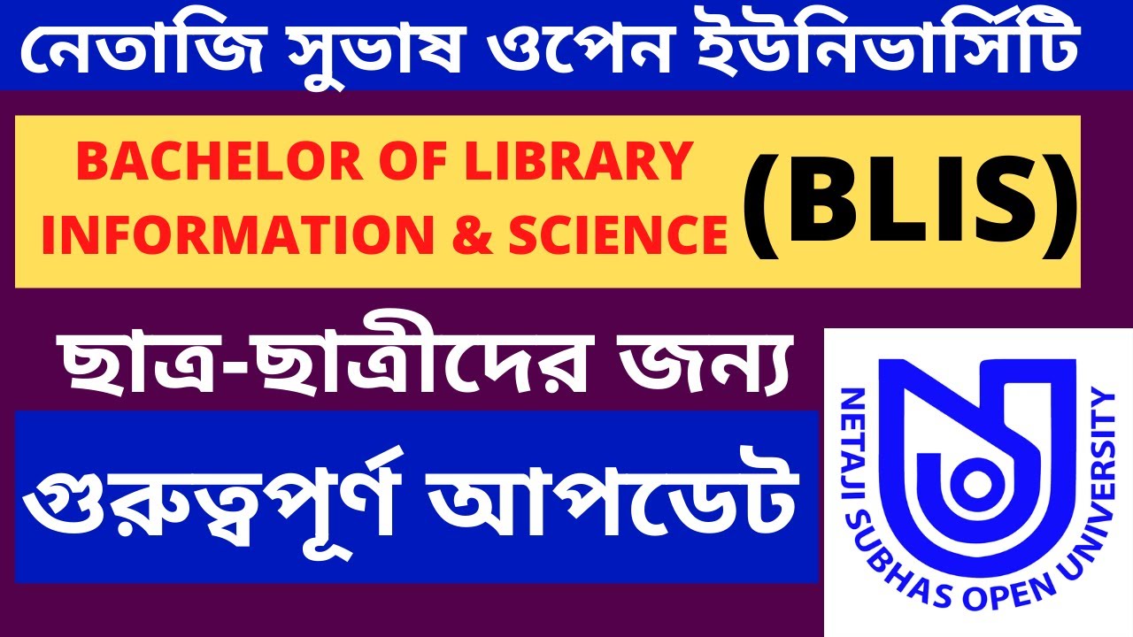 BLIS Instruction for Assignment Submission | NSOU Solutions
