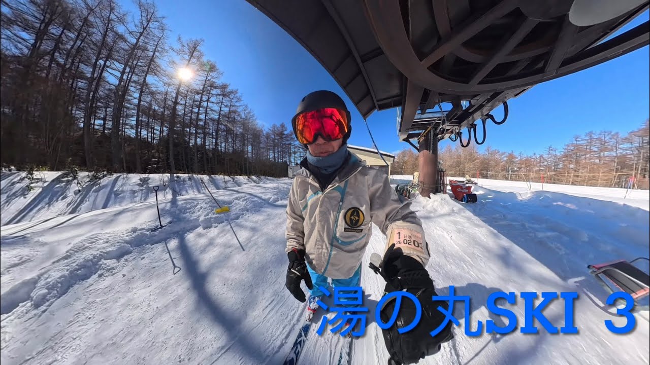 湯の丸 SKI 3 ( insta360 X5  自撮り)