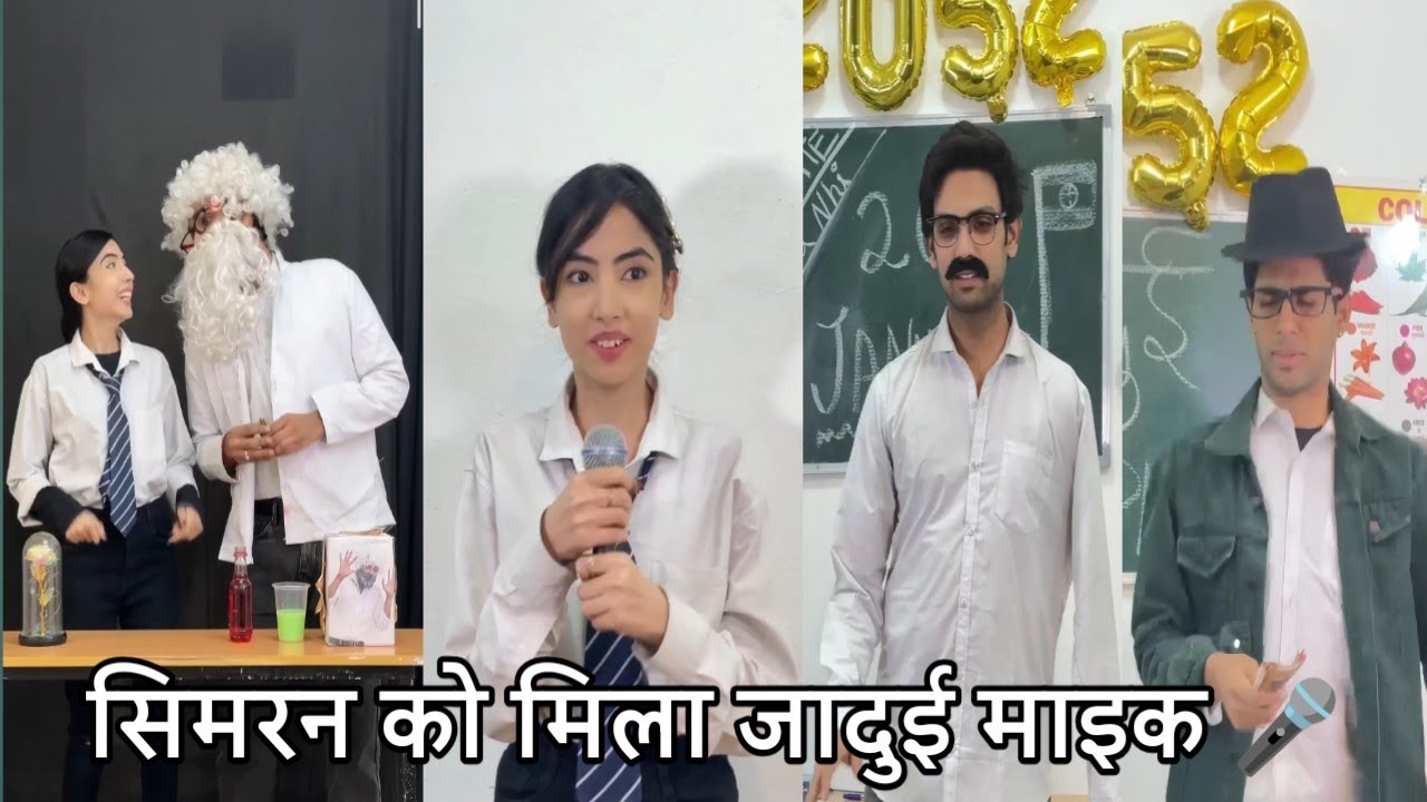 Simran ki jaadui mic 🎤।। सिमरन की जादुई माइक।। ।। Simran ki comedy video।। school ki funny video।।