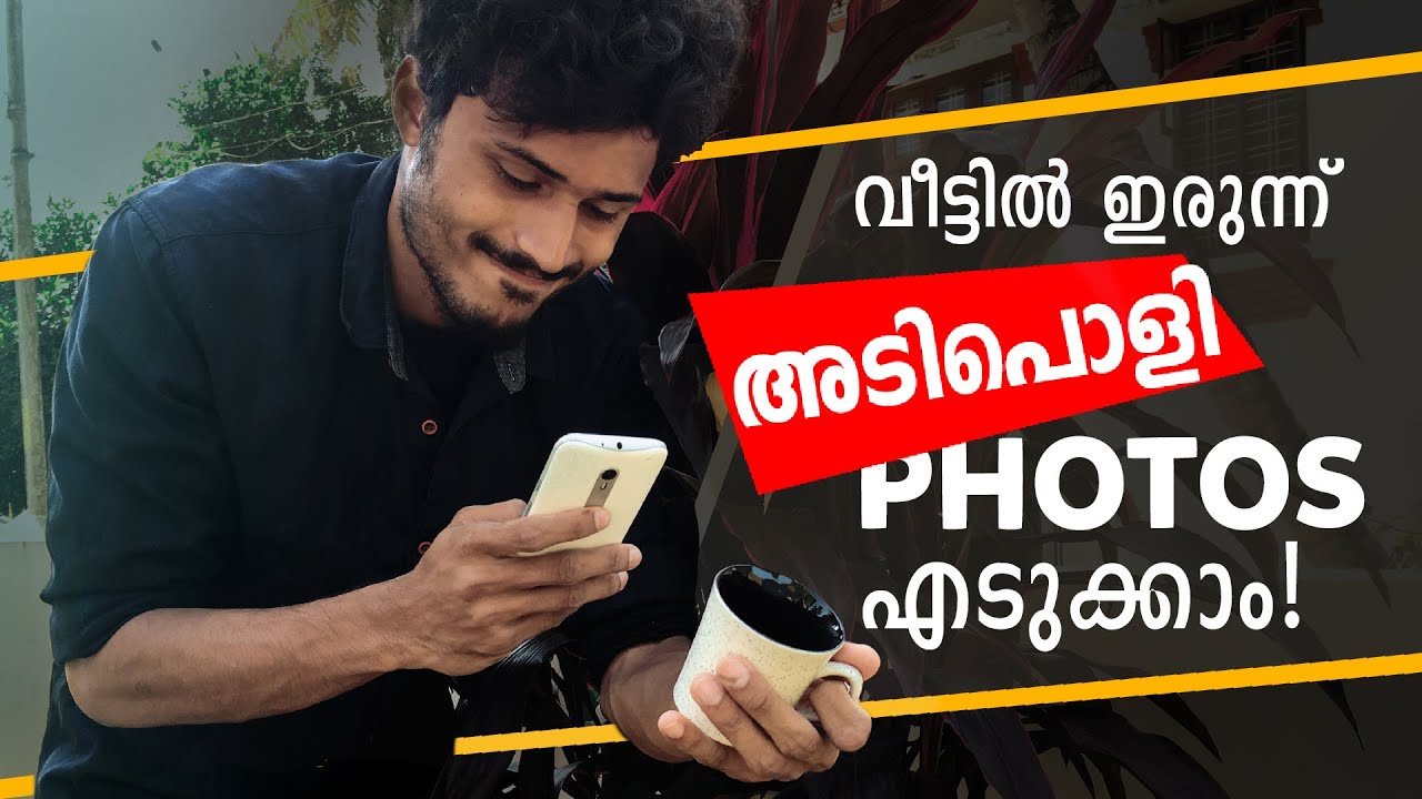 Home Photography Ideas | EP 02 | Malayalam Tutorial