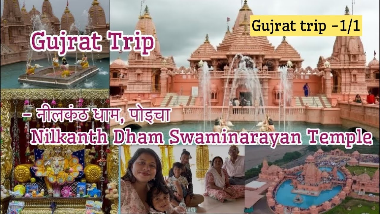Poicha Swaminarayan Temple, Gujrat | Nilkanth Dham | 1 Day in Gujrat | INDIA🇮🇳 trip from Norway 🇳🇴