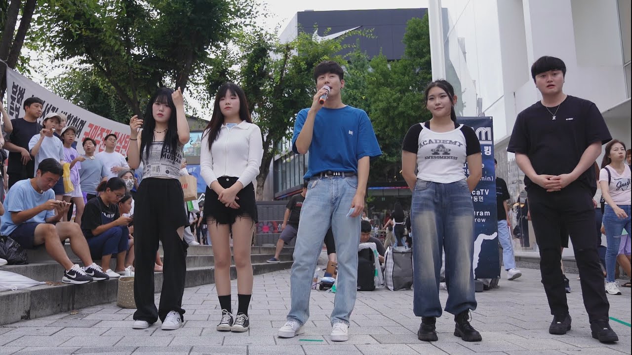 230806) Dance Busking 정국 (Jung Kook) 'Seven 춤추기. 다양한 게스트!!  무더위에도 춤춘다 / 갓동민댄스버스킹