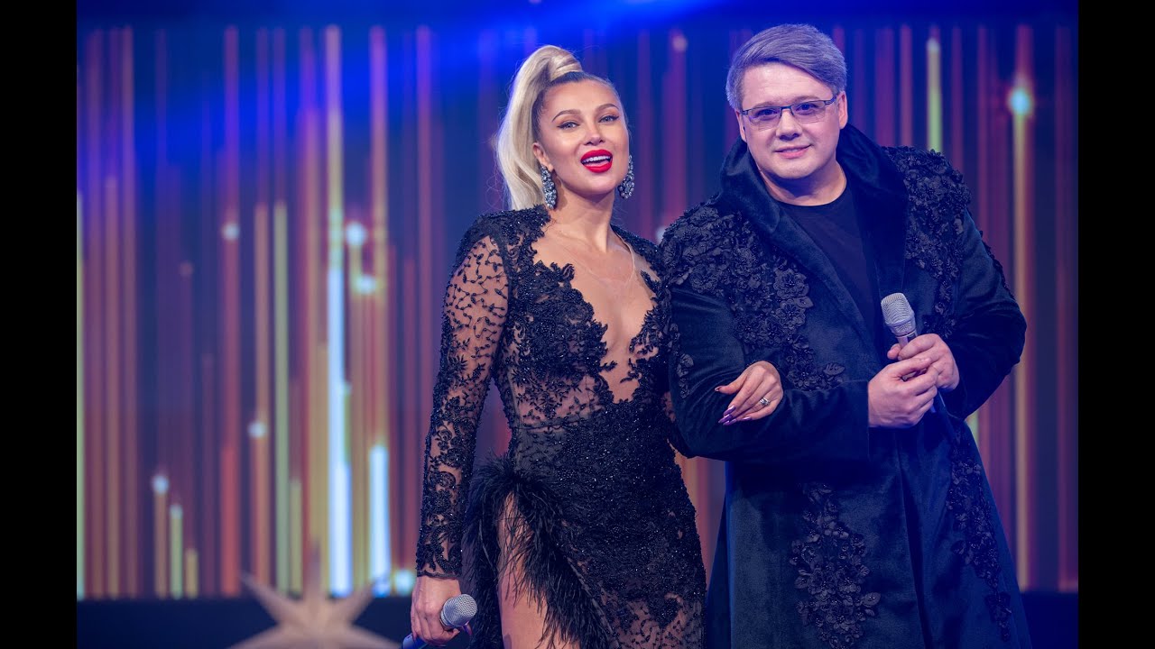 FUEGO ȘI LORA - RĂMAS BUN - 2021