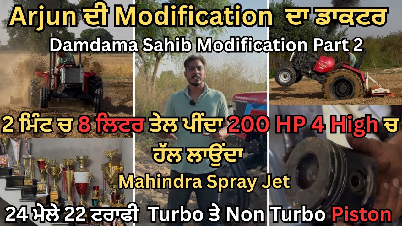 Mahindra Turbo ਤੇ Non Turbo ਇੰਜਨ Spray jet Damdama Sahib Modification Part 2