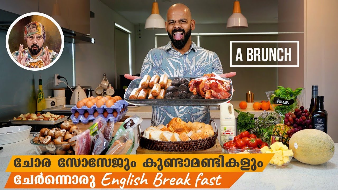 English breakfast,best brunch, how to make breakfast,best breakfast,easy breakfast,bacon,sausage