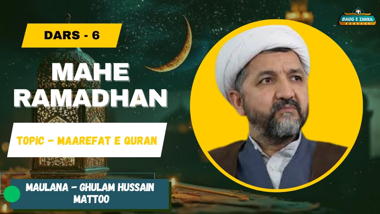 (LIVE)7th Ramadhan | 1447-2026 | Maarefat E Quran | Mo. Ghulam Hussain Matto | Baug e Zahra, Kanodar