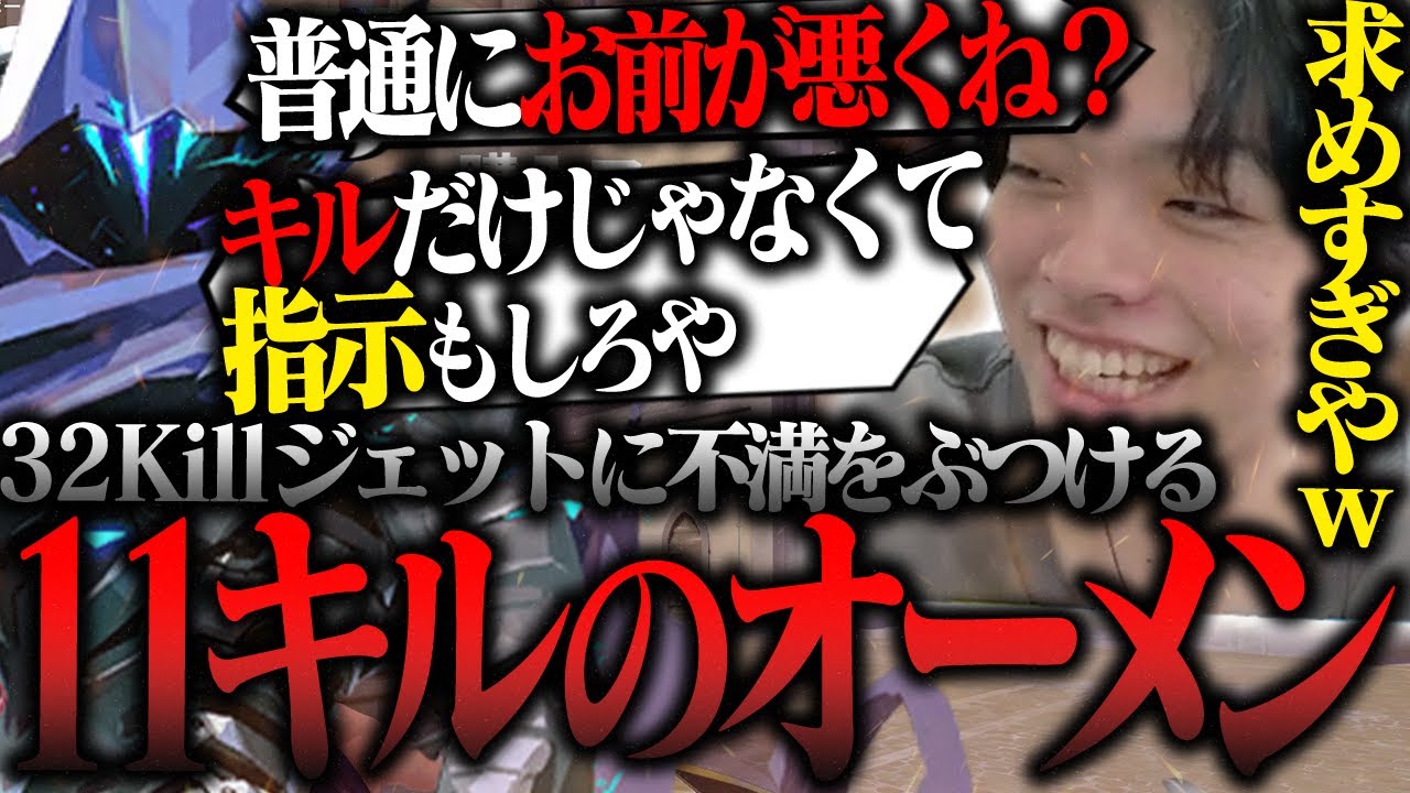 【最高の試合】暖かすぎるチームに現れた他責オーメンが面白すぎたwwwwww