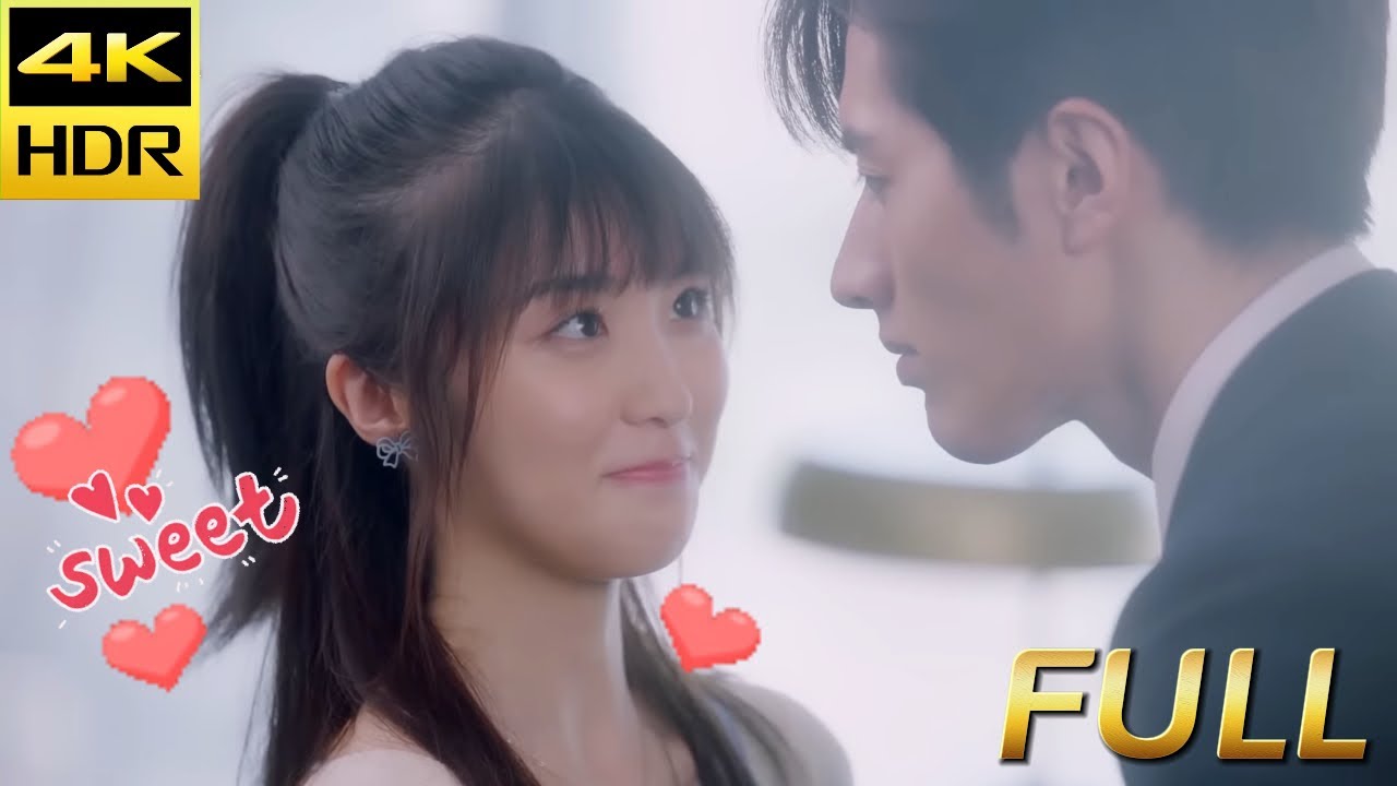 【Full movie】霸道總裁花500萬招聘員工做女友，新婚接吻後總裁高燒不退，只有女友的吻才能治病