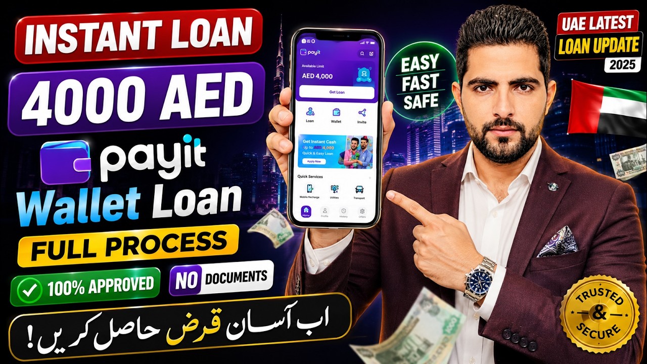 Instant Loan 4000 AED | Payit Wallet Loan Full Process | UAE Latest Loan Update 2025