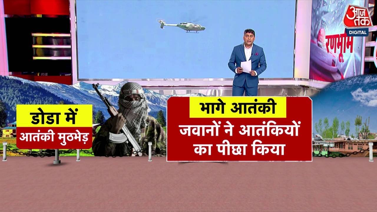 Doda Terror Attack News: 'Army के लिए समर्पित हो गया', बोलीं शहीद Captain Brijesh Thapa की मां